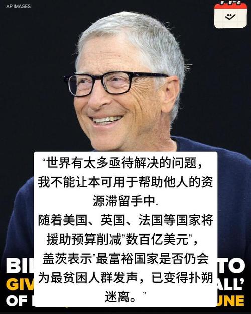 澳门科技大学读研和比尔盖茨财富捐非洲与比尔盖茨财富捐非洲多少钱