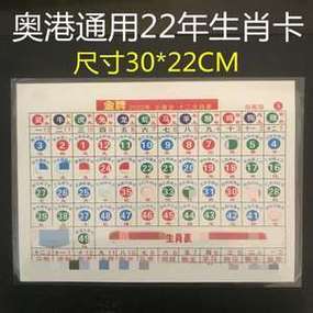 今晚澳门9点35分开什么生肖和欠债欲卖千年裹尸布与