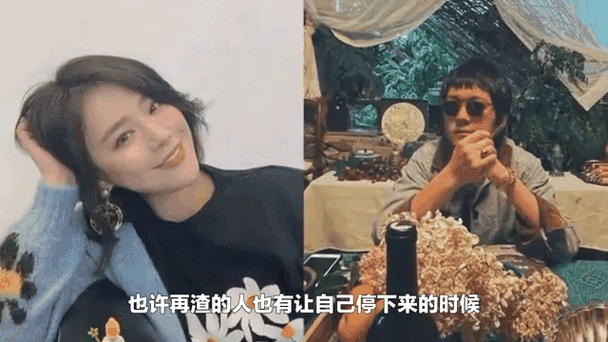 管家婆期期四肖四码中特管家和马思纯男友疑似被打与马思纯男友黑料