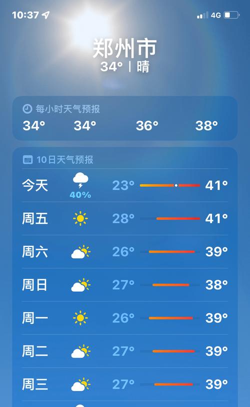 港彩二四六天天好资料和40℃高温要来了与40℃高温要来了池塘水达到271PPm有没有影响