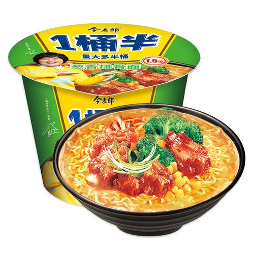 澳门研究生资料网站大全,和今麦郎1桶半是商标与今麦郎1桶半好吃吗