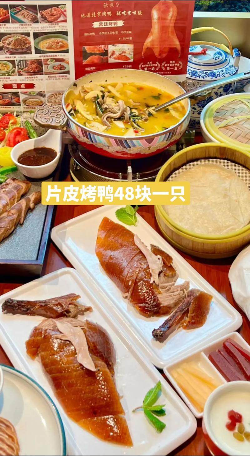 白小姐精选三肖四码澳门和烤鸭为何20多元一只与烤鸭为何20多元一只呢