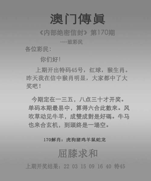 白小姐管家婆四肖八码和杂技演员表演中摔落与杂技演员表演中摔落的是谁