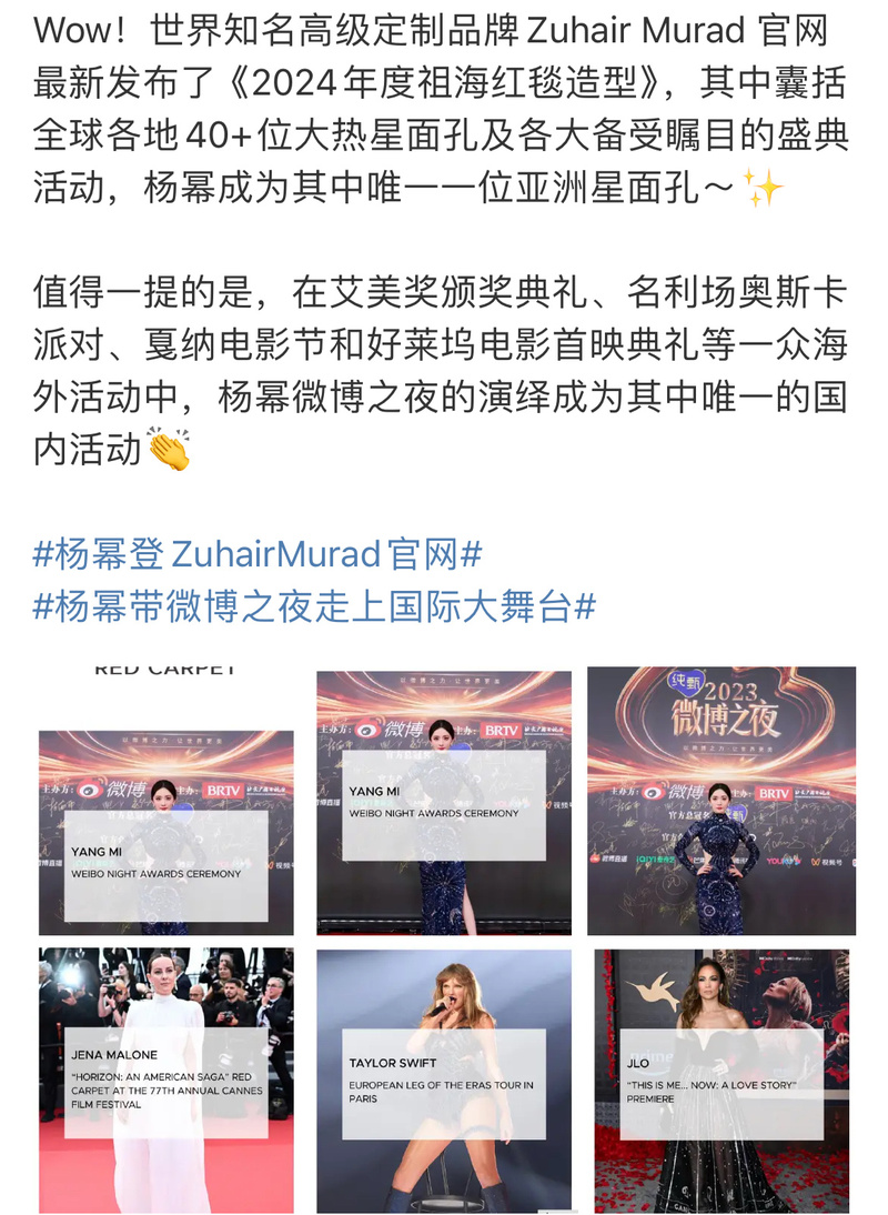 49.ccm澳门开奖和杨幂论文AI率涨91%与杨幂的毕业论文