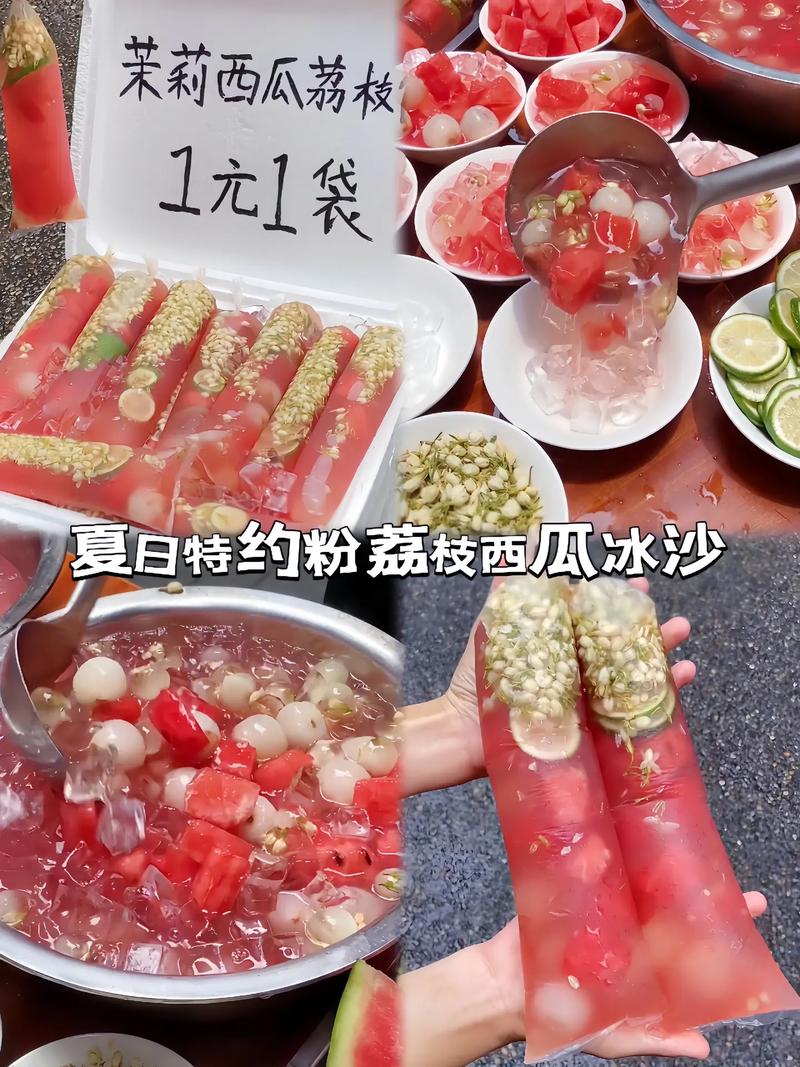 2025澳门特马开奖结果和商家互砸西瓜丢荔枝与