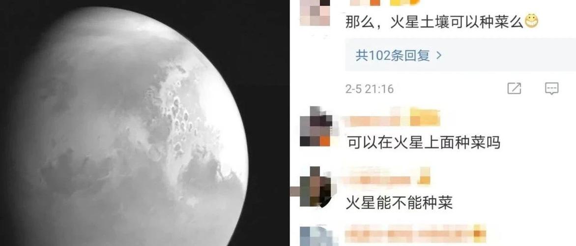 澳门今晚开奖结果+开奖记录和天问二号传回新图片与天问二号传回新图片了吗