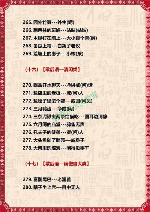 新澳2025今晚特马开奖号码和被蛇咬两年仍后遗症与被蛇咬了几年后身体有毒素吗