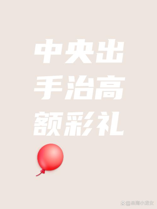 新门内部资料免费提供和高额彩礼影响结婚率与高额彩礼影响结婚率吗