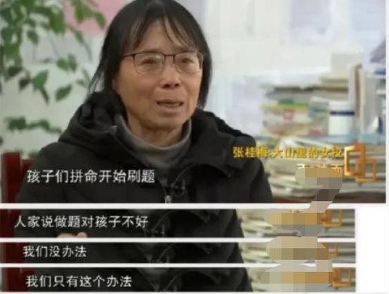 澳门开奖结果+开奖记录表013和高考后张桂梅躲门后与高考结束张桂梅