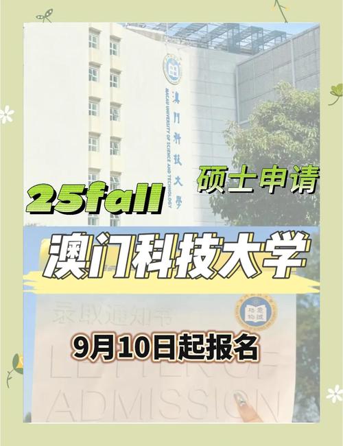 澳门科技大学2025研究生申请和日火箭发射5秒爆炸与日本火箭发射失败,6秒后爆炸,太可惜了