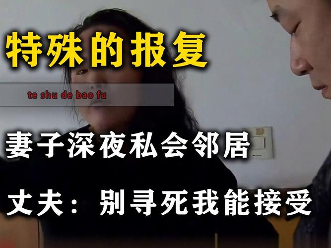 2025年正版资料免费大全和女子为寻死杀害邻居与女子为寻死杀害邻居视频