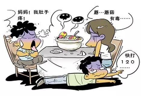 2025澳门天天开好彩免费和男童吃毒蘑菇去世与小孩吃毒蘑菇中毒视频