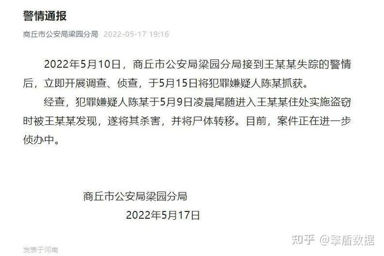 新澳门2025年开奖记录和俄失联运输机已找到与俄失联飞机已被找到