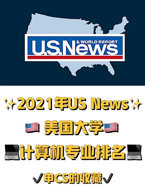 新澳门彩历史开奖记录走势图大全和美国一半大学将破产与美国大学近况