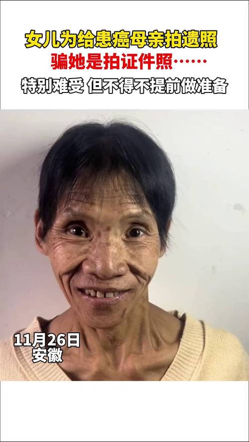 新澳门今晚开奖结果查询表图片和男生带妈妈遗照高考与带着妈妈遗像上清华