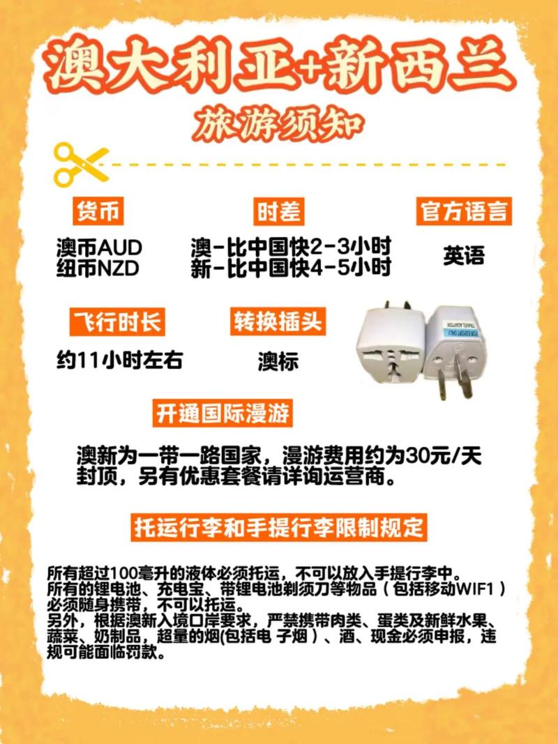 新澳今天最新资料大全和看病用电梯需付费与看病用电梯需付费5元 医院回应