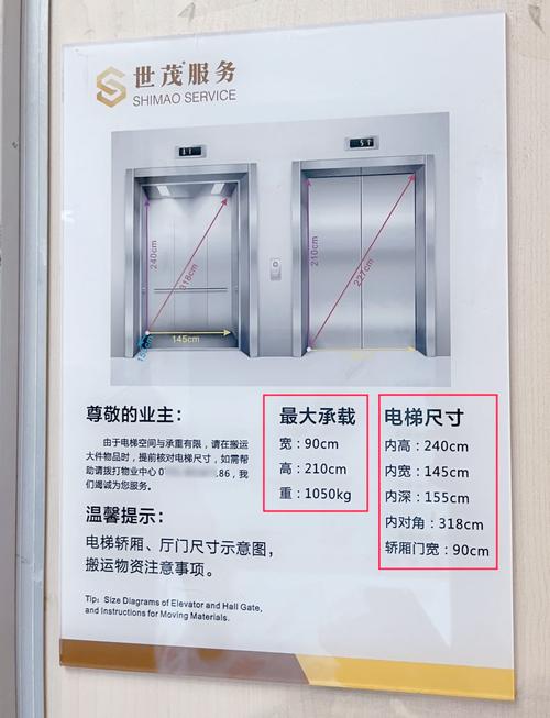 新门内部资料免费提供大全(最新章节)和看病用电梯需付费与看病用电梯需付费5元 医院回应