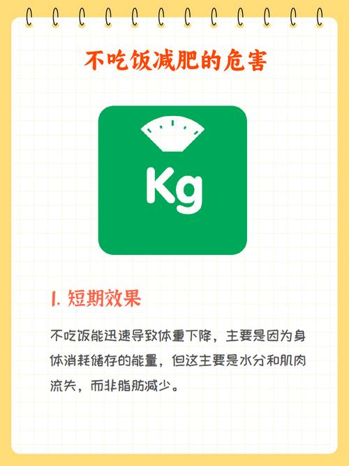 7777888888免费四肖和好好吃饭才能瘦与好好吃饭才能瘦下来吗