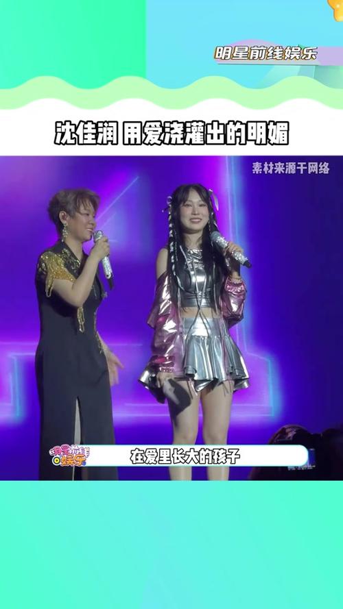 新澳2025天天正版资料和小沈阳女儿出道照与小沈阳女儿出道照曝光