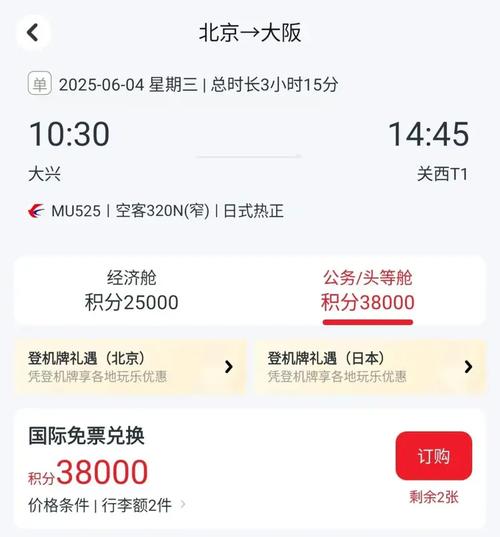 澳门科技大学读研和飞新疆机票价格涨爆与飞新疆的机票