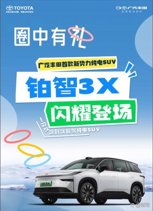 六台彩开奖特马和广汽丰田与小米合作与广汽丰田与小米合作了吗