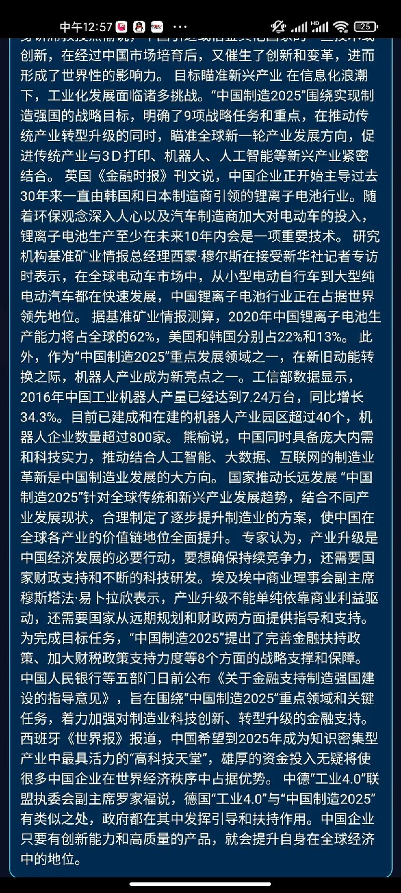 2025澳门資料免費大全和四栋民宅自燃71次与四栋民宅自燃71次什么意思