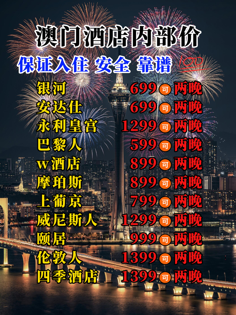 澳门管家婆100%精准香港和四栋民宅自燃71次与四栋民宅自燃71次什么意思
