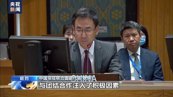 澳门研究生一码资料,和伊朗要求安理会开会与伊朗要求安理会开会了吗