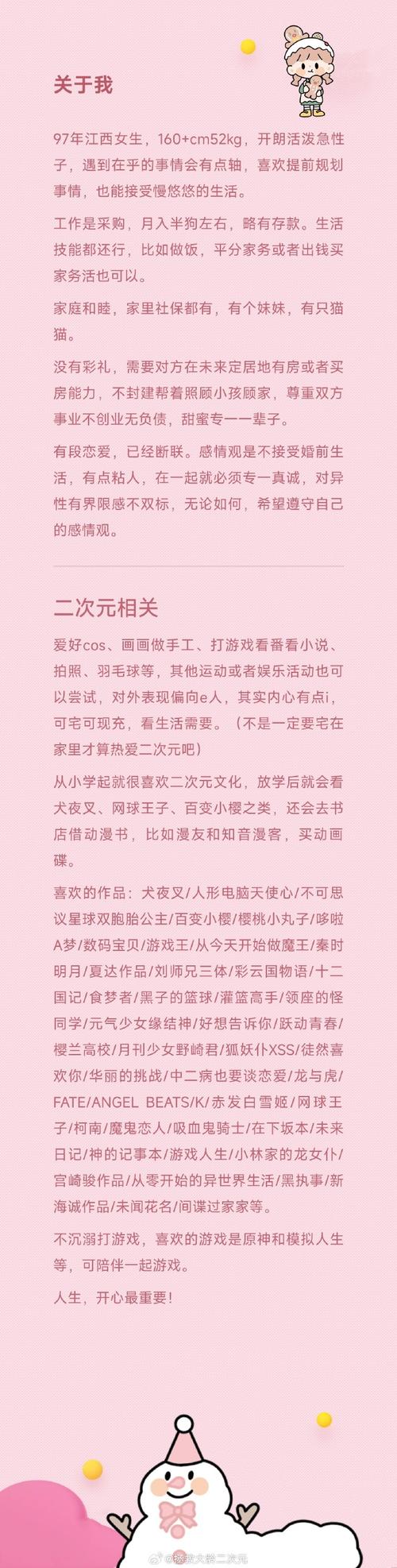 新澳天天开奖资料大全最新版和被灵性导师骗300万与被灵性导师骗300万怎么办