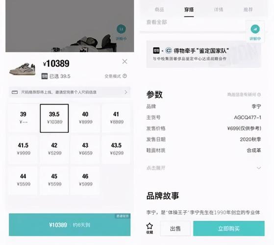 新门内部资料免费提供大全(最新章节)和99元耳机包炒至1499与99元耳机怎么样