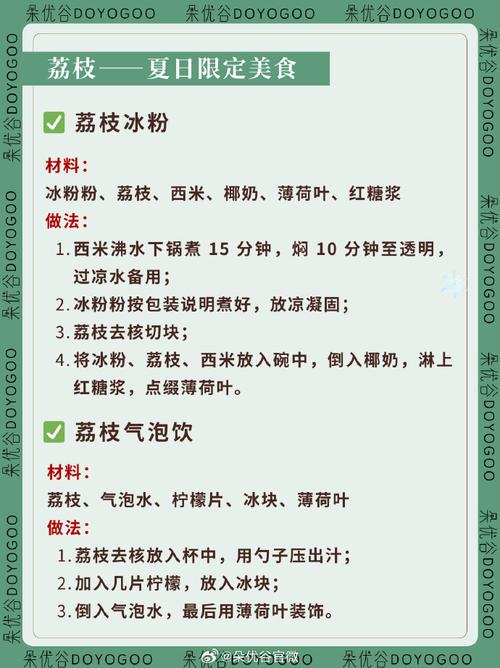 2025澳门天天开好彩大全回顾和空腹吃荔枝得荔枝病与空腹吃荔枝得荔枝病怎么办