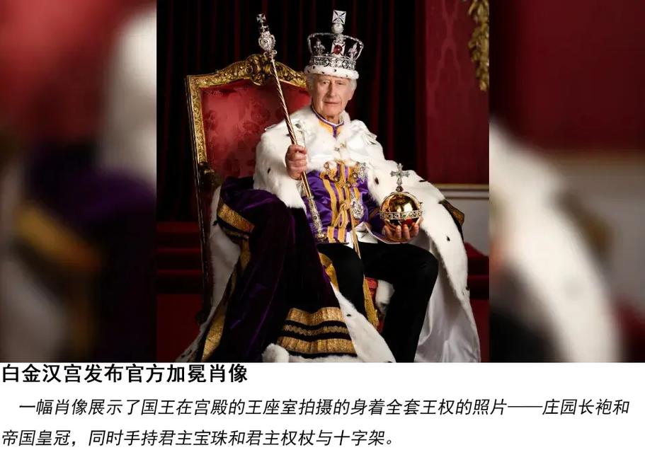 今晚开奖结果号码和全美掀反对国王活动与公开反对美国的国家