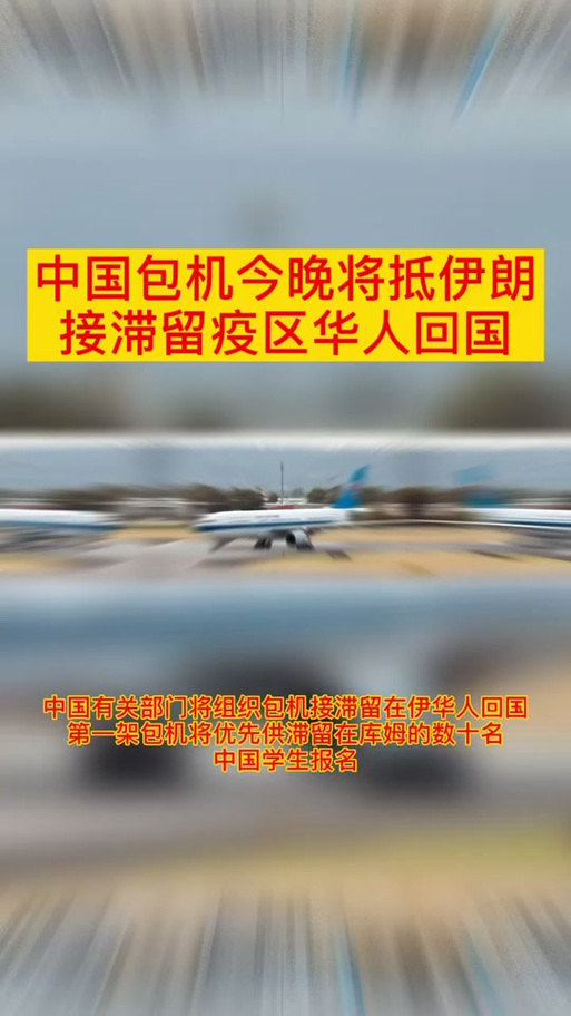 澳门开奖结果+开奖记录表生肖和华人谈以军空袭伊朗与空袭 伊朗